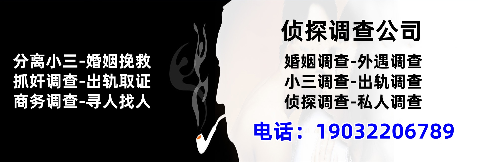 苏州市私家侦探